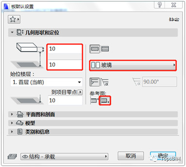 BIM问答|ArchiCAD怎么画门窗？ArchiCAD异形门窗创建教程