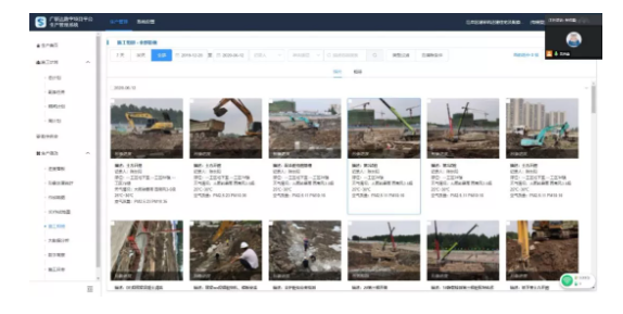 BIM资讯|中冶南方BIM+智慧工地全过程实践