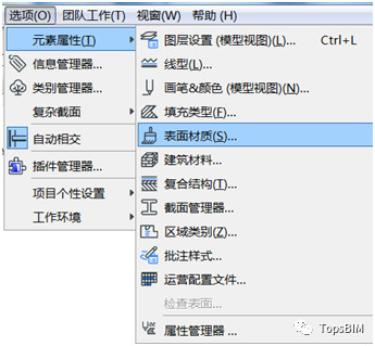BIM问答|ArchiCAD软件教程：ArchiCAD如何创建新的表面材质？