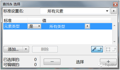 BIM问答|ArchiCAD如何批量修改元素ID？ArchiCAD批量修改元素ID的两种方法
