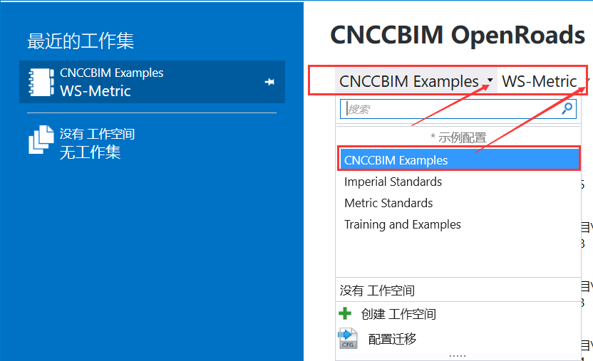 BIM问答|Bentley软件教程：CNCCBIM如何给平面线添加符合我国习惯的桩号标注？