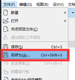 BIM问答|ArchiCAD如何导出三维图？ArchiCAD小技巧之导出三维图