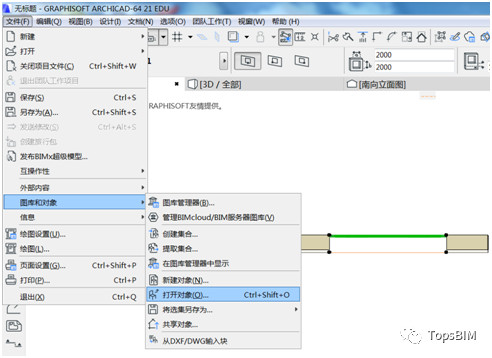 BIM问答|ArchiCAD怎么画门窗？ArchiCAD异形门窗创建教程
