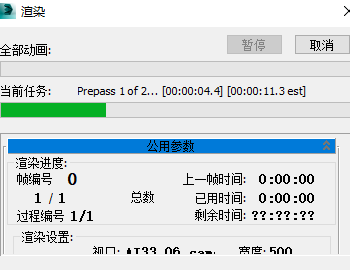 BIM问答|VRay工作流程包括几个部分？VRay教程：vray工作流程