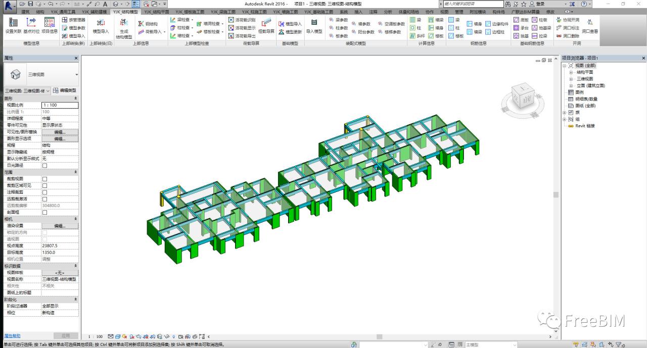 BIM技巧|YJK如何导Revit？装配式结构设计之YJK导Revit的方法及注意事项