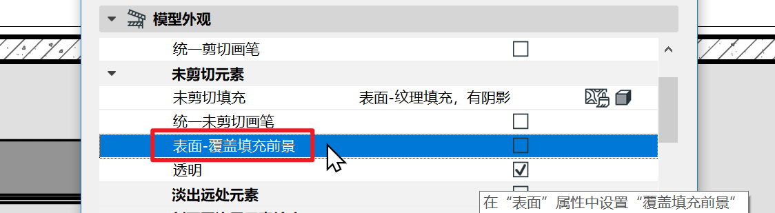 BIM问答|ArchiCAD 25更新了什么？协同协作＆可视化方面