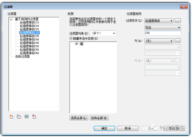 BIM技巧|revit过滤规则怎么设置？如何使用dynamo批量生成过滤规则