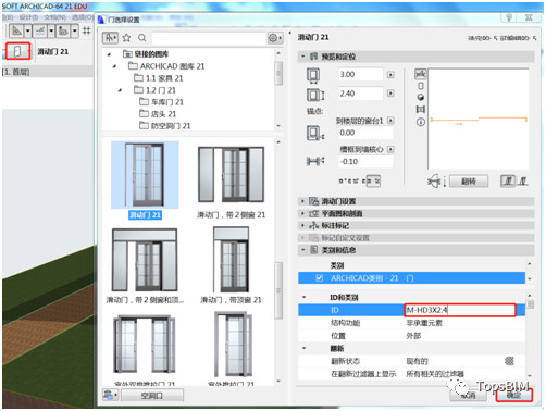 BIM问答|ArchiCAD如何批量修改元素ID？ArchiCAD批量修改元素ID的两种方法