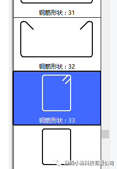 BIM技巧|还不会用Revit画钢筋？一篇文章教会你！