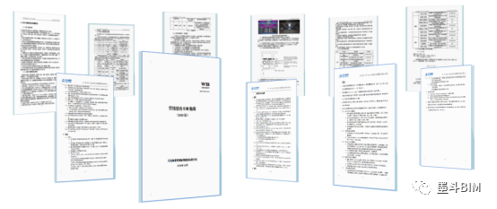 BIM问答|BIM案例：BIM技术在武汉新洲万达广场中的应用与实践