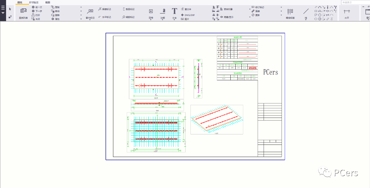 BIM问答|Tekla如何进行图框模板创建？Tekla创建图框模板的步骤
