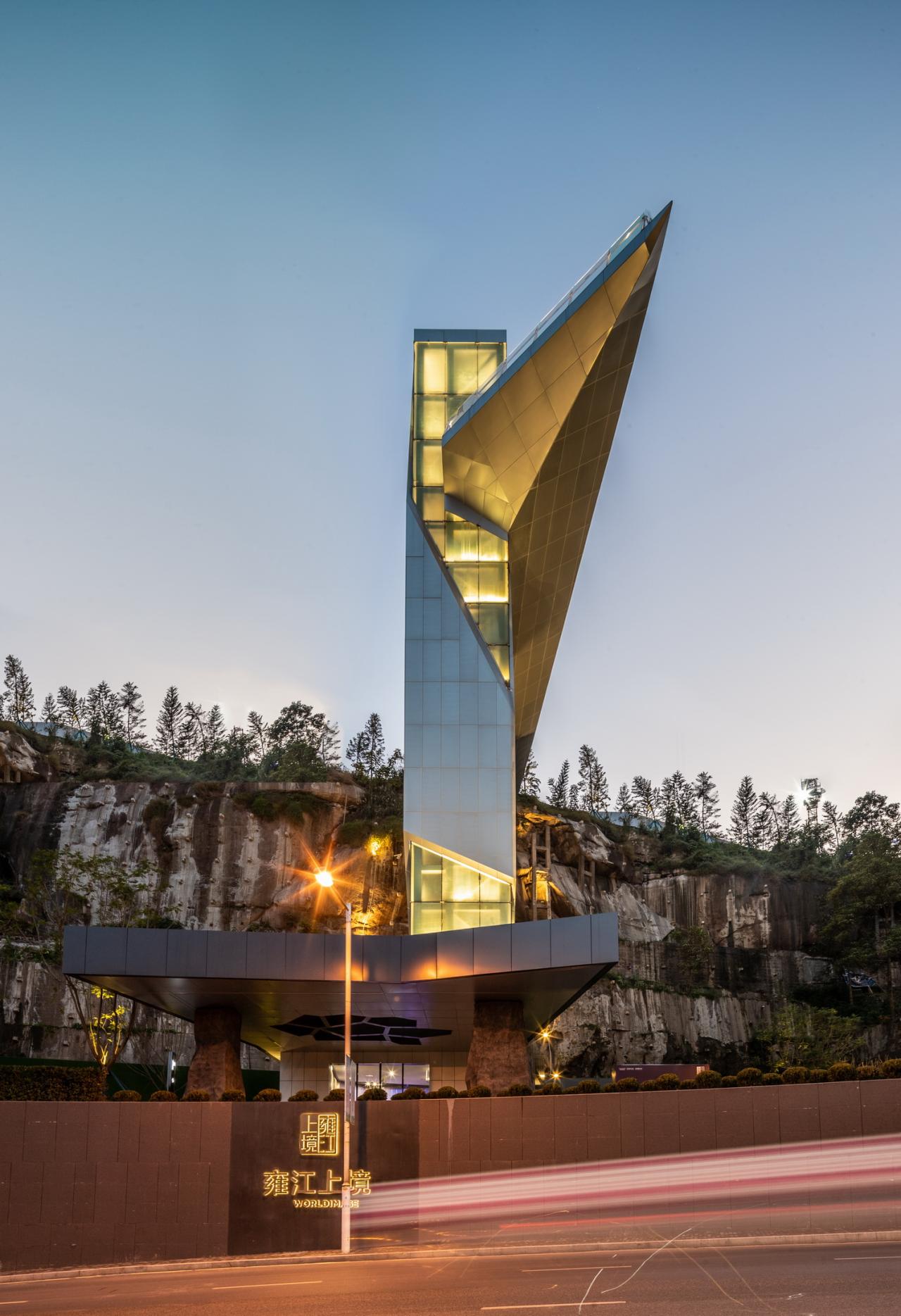 BIM建筑|悬崖顶上的城市生活体验馆—万州雍江上境展示中心 / aoe事建组