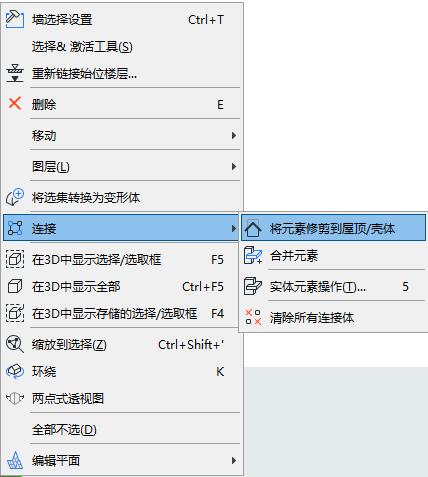 BIM问答|ArchiCAD如何绘制屋顶？ArchiCAD小技巧：将元素修剪到屋顶