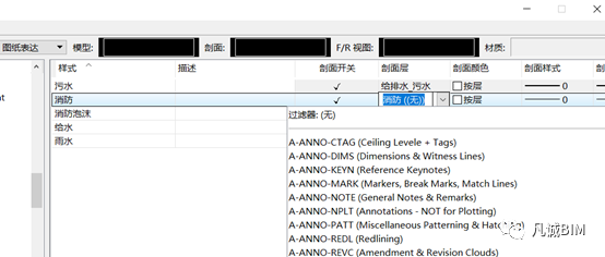 BIM问答|Bentley软件教程：AECOsim Building Designer中如何设置管线？