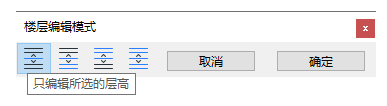 BIM问答|ArchiCAD如何快速设置楼层标高？ArchiCAD小技巧：楼层设置与编辑楼层标高