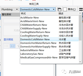 BIM问答|Bentley软件教程：AECOsim Building Designer中如何设置管线？