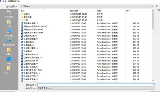 BIM技巧|Revit中的核心是族吗？Revit三种类型族的特点