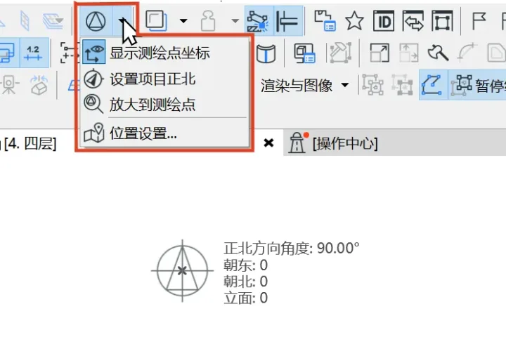 BIM问答|ArchiCAD 25更新了什么？协同协作＆可视化方面