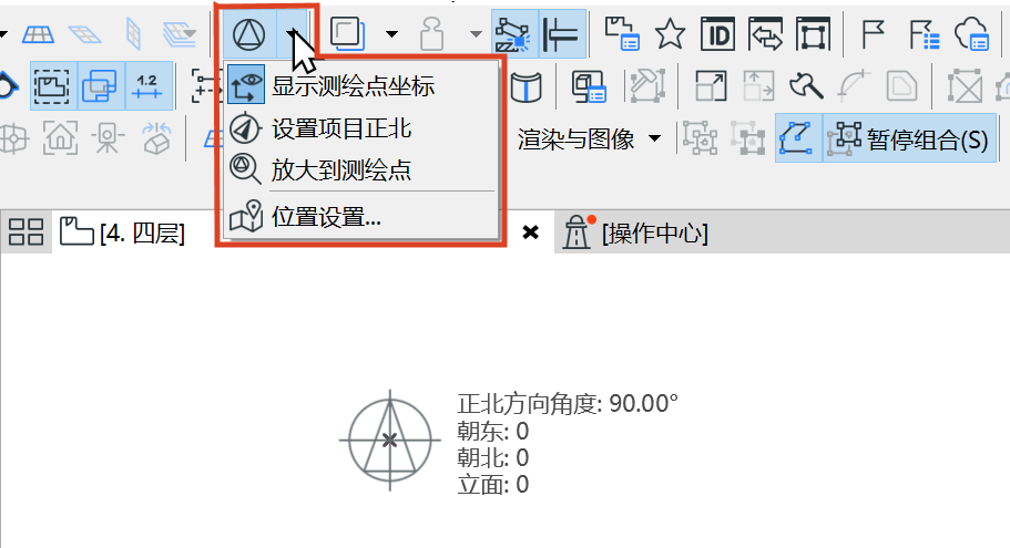 BIM问答|ArchiCAD 25更新了什么？协同协作＆可视化方面