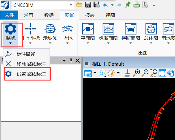 BIM问答|Bentley软件教程：CNCCBIM如何给平面线添加符合我国习惯的桩号标注？