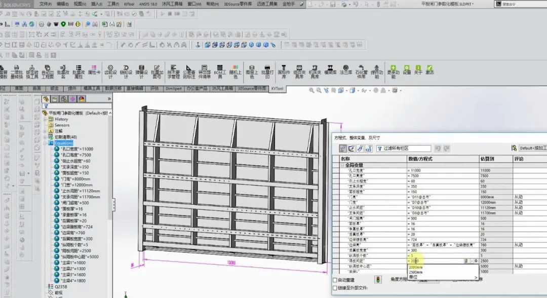 BIM问答|BIM案例分享：涔天河水利枢纽工程BIM技术应用汇报