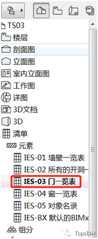 BIM问答|ArchiCAD如何批量修改元素ID？ArchiCAD批量修改元素ID的两种方法