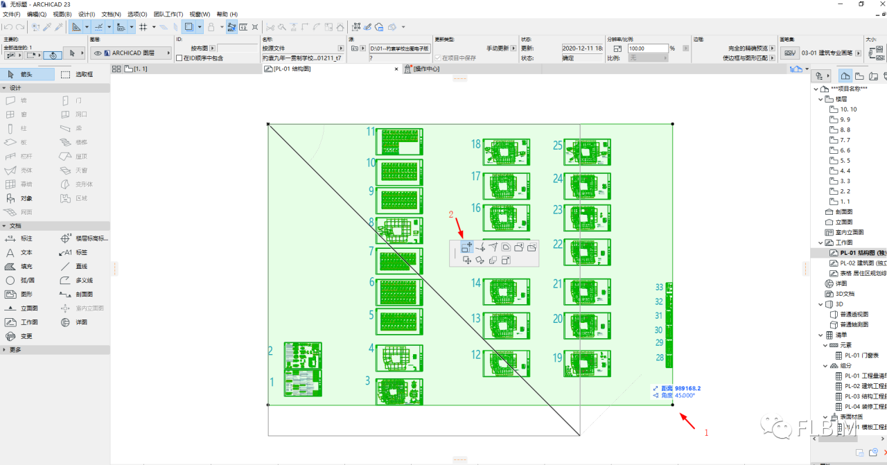 BIM问答|ArchiCAD处理CAD底图的技巧，点进来告诉你