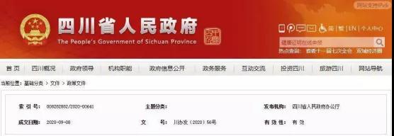 BIM政策|2021年BIM政策大汇集，政策东风频吹，你还觉得学BIM没有什么用吗？