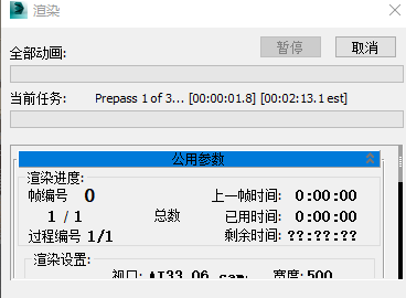 BIM问答|VRay工作流程包括几个部分？VRay教程：vray工作流程