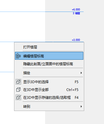 BIM问答|ArchiCAD如何快速设置楼层标高？ArchiCAD小技巧：楼层设置与编辑楼层标高