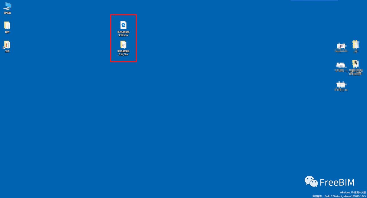 BIM技巧|Revit项目如何保存为网页文件？Revit项目导成html文件的方法