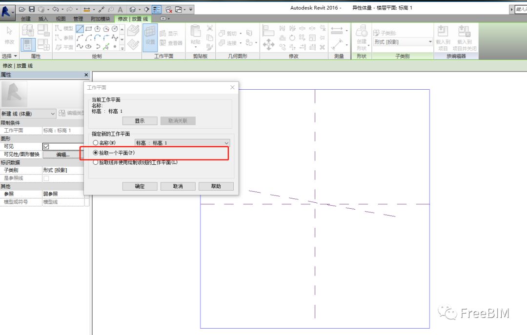 BIM技巧|Revit技巧：利用体量实现空心异型剪切