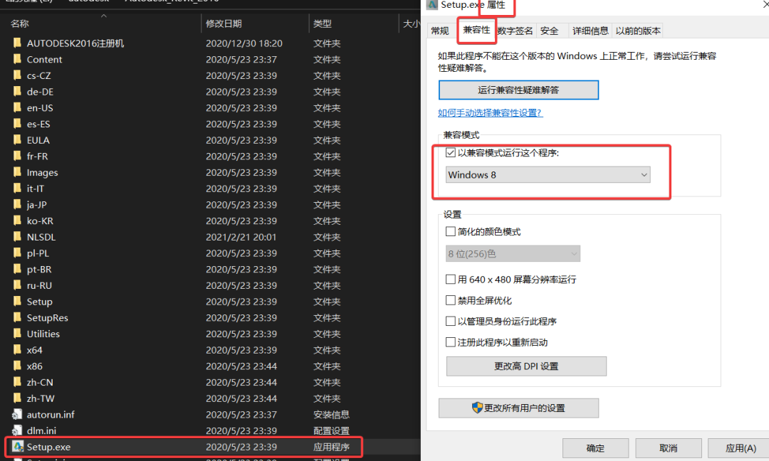 BIM技巧|Revit安装失败怎么解决？Revit安装指南来了！