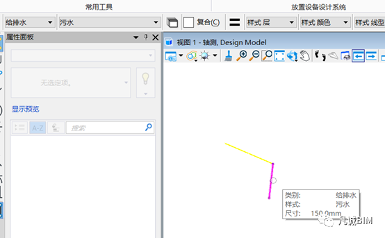 BIM问答|Bentley软件教程：AECOsim Building Designer中如何设置管线？