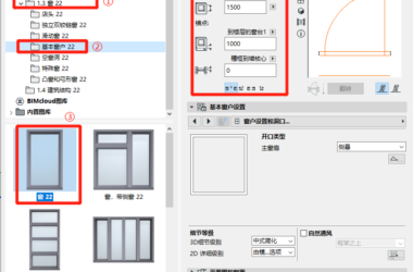 BIM问答|ArchiCAD怎么画百叶窗？ArchiCAD小技巧：使用窗工具绘制百叶窗-BIM建筑网