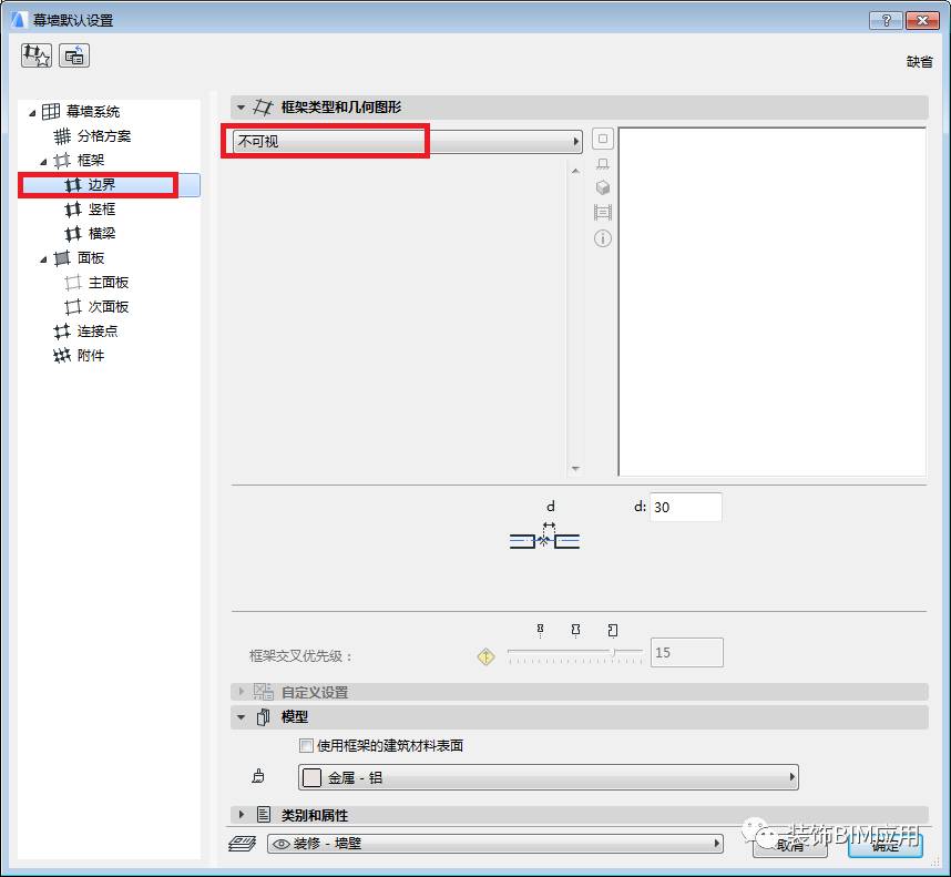 BIM问答|ArchiCAD如何创建异形幕墙？手把手教会你！
