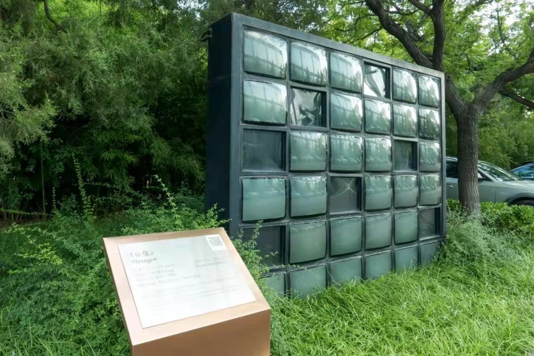 BIM建筑|北京UCP恒通国际创新园 / 北京方寸实践建筑设计咨询有限公司