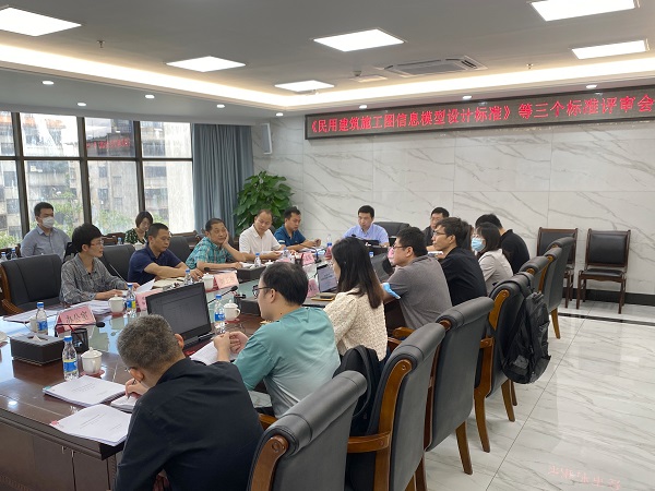 BIM新闻|广州BIM新闻：《佛山市民用建筑信息模型施工图设计标准》等三个BIM技术标准顺利通过专家评审