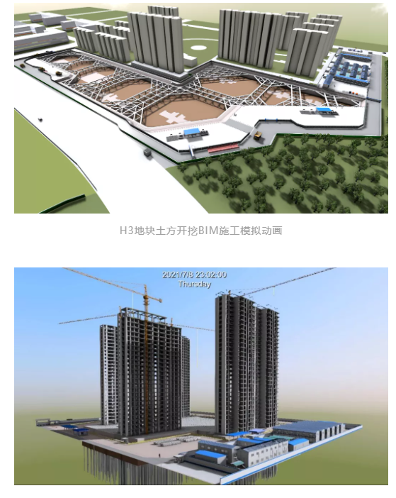 BIM资讯|中冶南方BIM+智慧工地全过程实践
