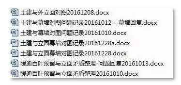 BIM技巧|Revit除了建模还有什么功能？如何应用？