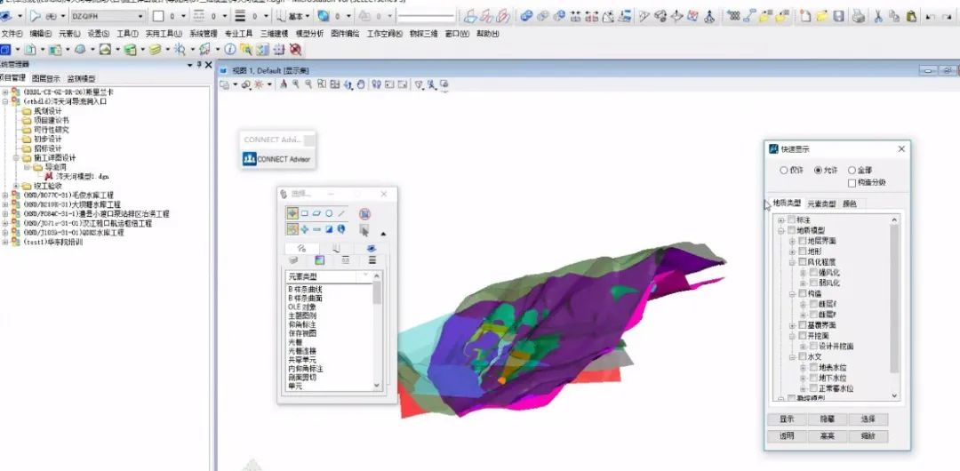BIM问答|BIM案例分享：涔天河水利枢纽工程BIM技术应用汇报