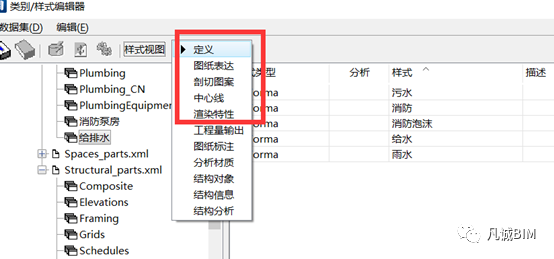 BIM问答|Bentley软件教程：AECOsim Building Designer中如何设置管线？