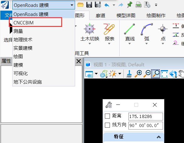 BIM问答|Bentley软件教程：CNCCBIM如何给平面线添加符合我国习惯的桩号标注？