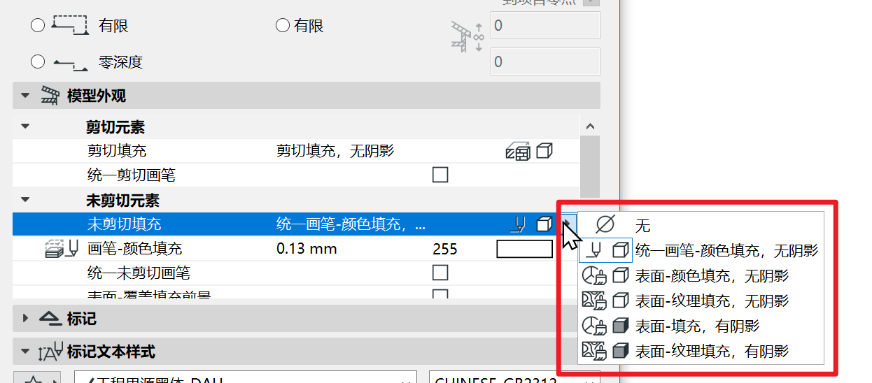 BIM问答|ArchiCAD 25更新了什么？协同协作＆可视化方面