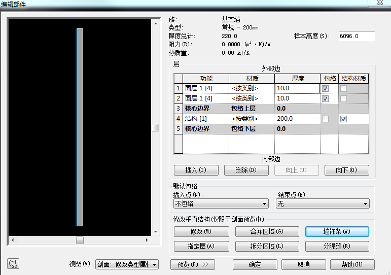 BIM技巧|Revit内饰装修应用：Revit中快速创建踢脚线的方法之一
