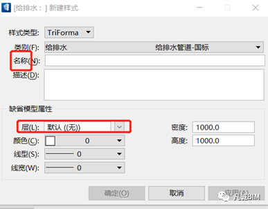BIM问答|Bentley软件教程：AECOsim Building Designer中如何设置管线？