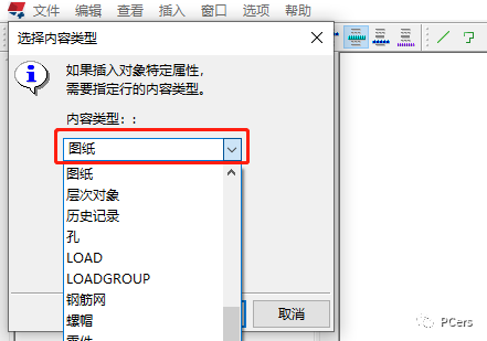 BIM问答|Tekla如何进行图框模板创建？Tekla创建图框模板的步骤