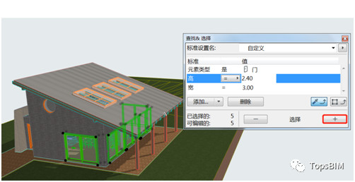 BIM问答|ArchiCAD如何批量修改元素ID？ArchiCAD批量修改元素ID的两种方法