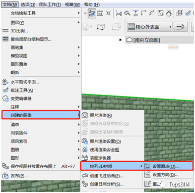 BIM问答|ArchiCAD软件教程：ArchiCAD如何创建新的表面材质？