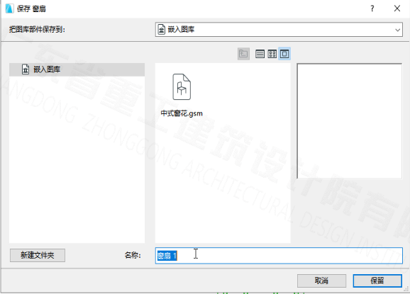 BIM问答|ArchiCAD小技巧：GDL自定义窗花